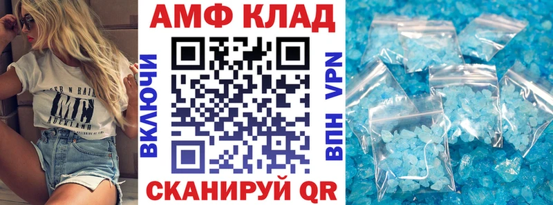 АМФ 98% Ачхой-Мартан