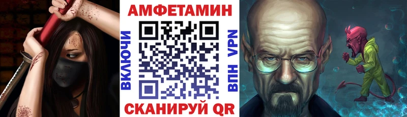 Амфетамин 97% что такое Ачхой-Мартан
