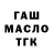 COCAIN VHQ Slava Tengen