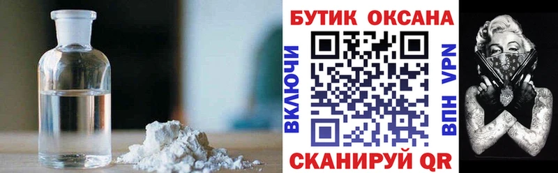 БУТИРАТ вода  Ачхой-Мартан 