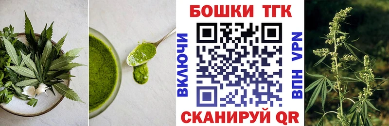 сколько стоит  Ачхой-Мартан  Еда ТГК марихуана 