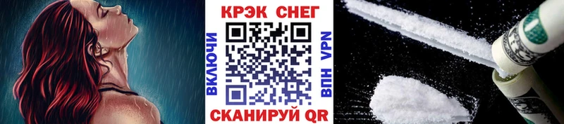 КОКАИН Перу  где купить наркотик  Ачхой-Мартан 