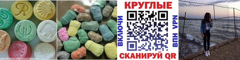 ЭКСТАЗИ бентли  Ачхой-Мартан 