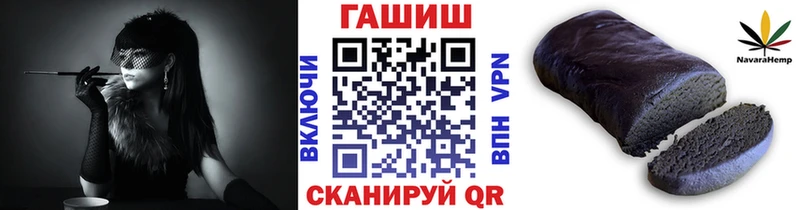 Гашиш гашик  Ачхой-Мартан 