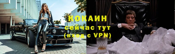 ALPHA-PVP Абинск