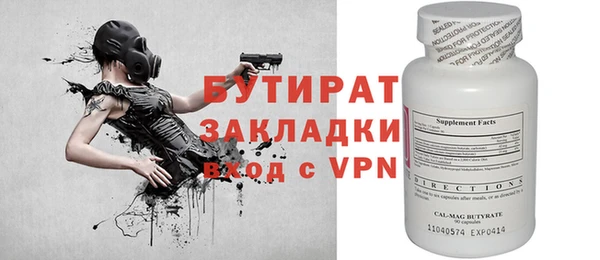 ALPHA-PVP Алексеевка