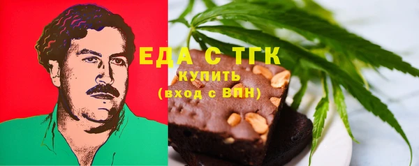 ALPHA-PVP Алексеевка