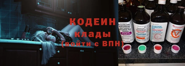 мескалин Абдулино