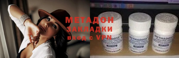 мескалин Абдулино