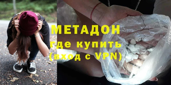 мескалин Абдулино