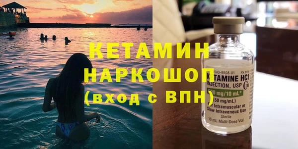 мескалин Абдулино