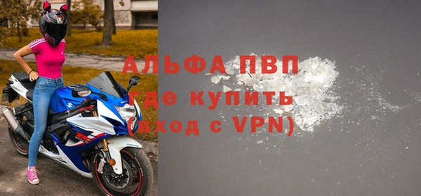 дживик Абаза