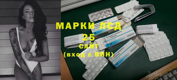 ALPHA-PVP Абинск