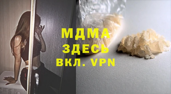 мескалин Абдулино