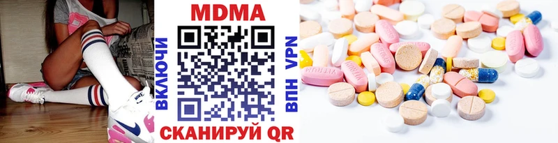 где продают   Ачхой-Мартан  ссылка на мегу   MDMA VHQ 