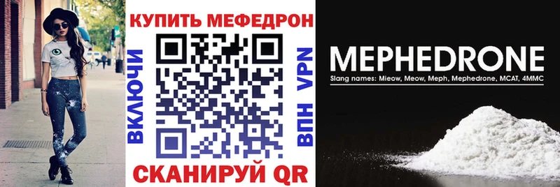 МЕФ кристаллы  где можно купить   Ачхой-Мартан 