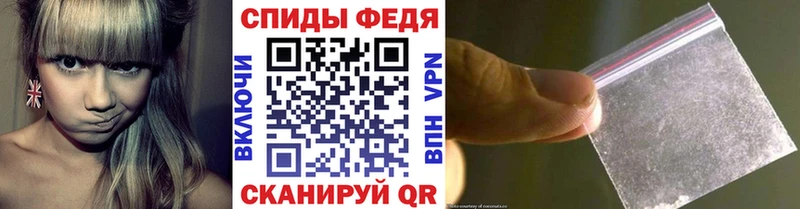 где продают   Ачхой-Мартан  Метамфетамин Декстрометамфетамин 99.9% 