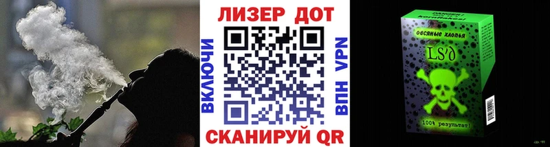 Марки 25I-NBOMe 1500мкг  хочу   Ачхой-Мартан 